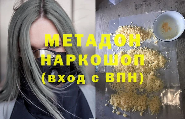 ECSTASY Волосово